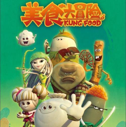 救援猎人的小孩